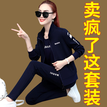 Early spring sports suit women 2021 new running fashion loose ladies casual wear spring and autumn remote movement three-piece set