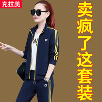 Long sleeve collar autumn sports suit women 2020 new sweater three-piece fashion loose foreign style casual autumn