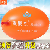 Wangzi follower floating thick double airbags big buoyant childrens Lifebuoy adult safety equipment F803