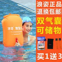 Waves follow-up swimming bag thick double airbag adult floating waterproof bag L-901 life-saving drifting bag equipment