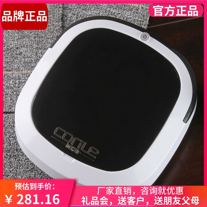 扫地机器人扫吸一体智能全自动家用清洁生活电器柯瑞勒扫地机y017 Изображение 1 扫地机器人扫吸一体智能全自动家用清洁生活电器柯瑞勒扫地机y017 Изображение 1