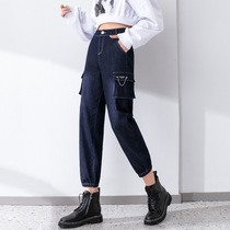 Elastic waist jeans womens spring thin casual overalls loose bf wind beam mouth thin section Harun nine points dad