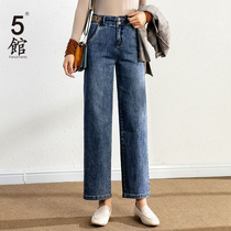 5 hall jeans womens high waist 2021 spring new back elastic waist straight tube metal loop wide leg pants womens trousers