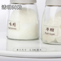 Salt chicken essence transparent seasoning paste vinegar soy sauce glass paste self-adhesive waterproof logo paste kitchen sticker label paper