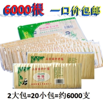 6000 disposable toothpicks home restaurant bamboo fine small packaging toothpicks ultra-fine two-tipped toothpicks