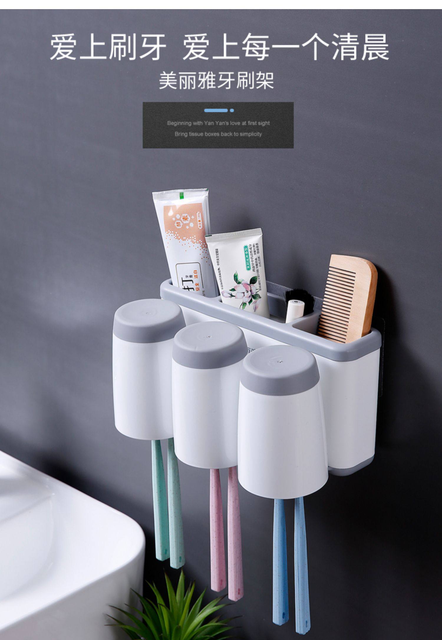 卫生间吸壁式牙刷架免打孔壁挂洗漱架牙刷筒置物架牙具套装收纳_省钱