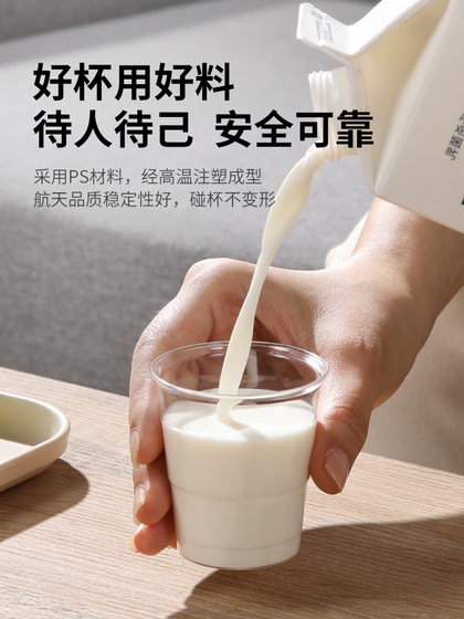 Meiya 일회용 컵 플라스틱 컵 두꺼운 가정용 투명 방지 에어 컵 워터 컵 음료 컵 Meiya 일회용 컵 플라스틱 컵 두꺼운 가정용 투명 방지 에어 컵 워터 컵 음료 컵