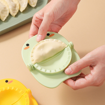 Dumplings Divine Instrumental Home Whole Set New Sloth Bun Dumplings Dumplings Dumplings Dumplings Dumplings Leather Dumplings Creativity