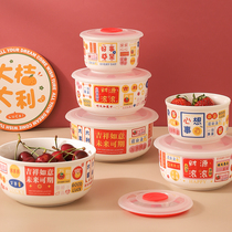 Harbor Wind Refreshing Bowl seal lid Three sets Gift Boxes with Dining Boxes Available Microwave MICROWAVE CERAMIC LARGE NUMBER LUNCH BOX