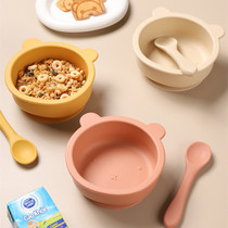 Baby Supplement Bowl Baby Special Silicone Gel Portable Bowl spoon suit Children training suction cup bowls Childrens rice bowls anti-fall