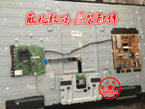 Samsung original UA60F6300AJ screen line cable