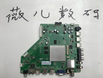 LETV TV Letv S40 motherboard program brush package CV801LE-A Data AUO screen Chimei screen