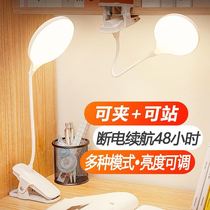 Table Lamp Dormitory Rechargeable Sequel Long Clip Type LED Desk Lamp Eye Care Rechargeable Learning Child College Student Dormitory