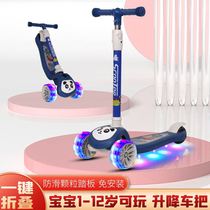Childrens scooter Boys balance car Three-in-one with flashy folding music children boys and girls taxiing and skating