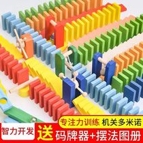 Domino Domino Children Puzzle Colored Pushdown Building Blocks Adult Student Wooden Antique Toy Boy Big