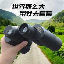 German Binoculars High HD Professional Level concert Night vision Astronomical Looking Glasses Children Outdoor Ultra Clear