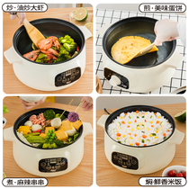 Electric wok multi-function household cooking pot Non-stick pan Dormitory small plug-in cooking wok 1-2 people 3