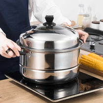 Thickened stainless steel steamer double-layer household soup pot stew pot hot pot steamed steamed bun steamer induction cooker gas pot 28cm