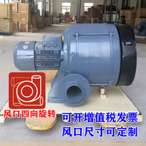 Full wind multi-stage aluminum alloy fan HTB75 HTB100 HTB125 fan 1 5 2 2 3 7 5 5KW