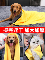 Pet towel Super absorbent Cat dog bath dry bath towel Extra large strong quick-drying cat supplies Large