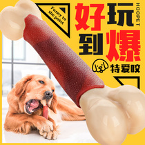 Dog toys Bite-resistant bone edge animal husbandry Golden retriever puppies Large dogs Labrador dog bite Pet supplies Molar sticks