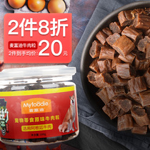 McFudi Beef Dog Snacks for 2-month Puppy Teddy Labrador Training Dogs