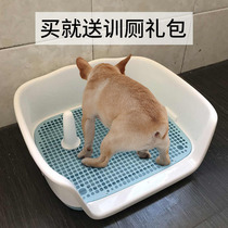 Dog pull stool artifact to go to the toilet method to fight defecation pet shit urine basin fixed point trap defecation device dog bedpan