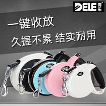 Dog traction rope Automatic retractable Teddy Husky dog rope Small and medium-sized dog chain traction rope Pet supplies