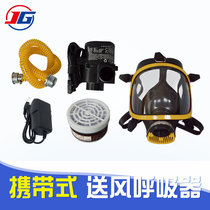 Portable forced air supply respirator Electric long tube respirator anti-dust paint chemical poison gas filter type