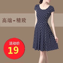 Big Code Women Dress Fat Mm Summer Art Korean Edition Gentleness Explicit And Slim Comeback Dresses Fat sister Conspicuely Slim Fit Dress