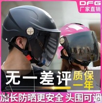 Emma knife electric car helmet gray Honda motorcycle helmet Universal men and women four seasons DFG summer sunscreen half helmet
