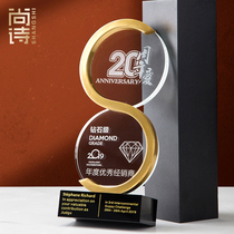 Metal crystal trophy Creative trophy custom-made license plate High-end enterprise mid-year award custom-made prizes