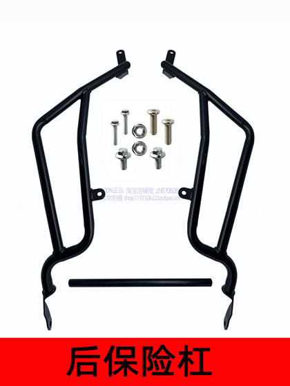 WUYANG HONDA NWG150 범퍼 가드로드로드 오토바이 여행 버전 원본 프론트 가드로드 방지 바 (오리지널 정품) WUYANG HONDA NWG150 범퍼 가드로드로드 오토바이 여행 버전 원본 프론트 가드로드 방지 바 (오리지널 정품)