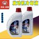 Wuyang Honda PCX Buddha Shark CB400-X-F CM300 Xinjiayu 수냉식 자동차 특수 부동수 냉각수 Wuyang Honda PCX Buddha Shark CB400-X-F CM300 Xinjiayu 수냉식 자동차 특수 부동수 냉각수