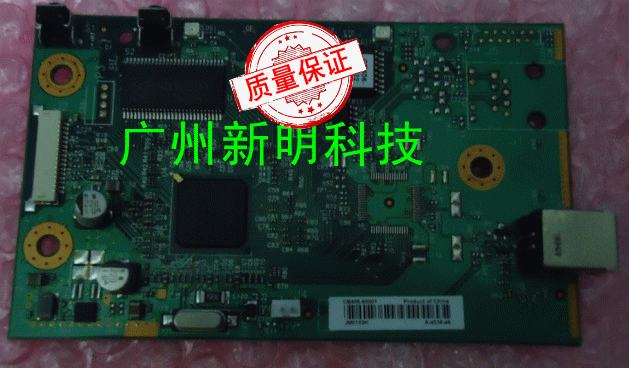 HP1022 - Taobao