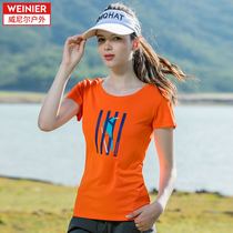 Outdoor sports round neck breathable loose running T-shirt mens and womens quick-drying short-sleeved tops half-sleeved quick-drying clothes T-shirt