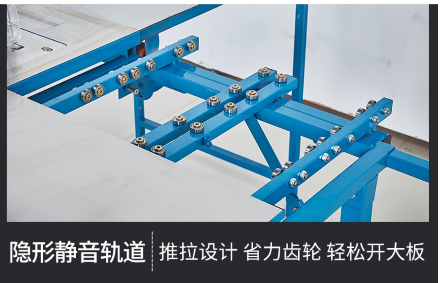 不锈钢隐藏轨道推台折叠木工锯台多功能便携式装修子母锯工作台