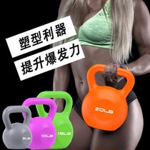 Kettlebell special clearance female fitness home hip lifting pot ball dumbbell womens home competitive dipping kettlebell