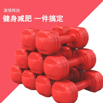 Dumbbells womens fitness home pair of mens childrens yoga small dumbbells women 1kg2 4 kg fixed weight