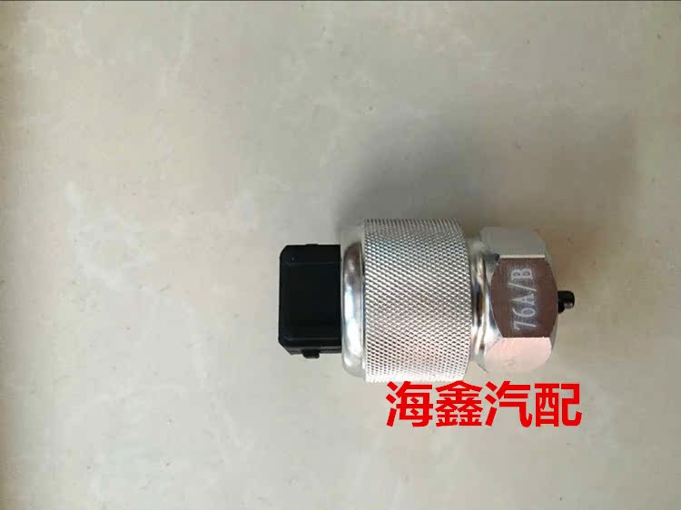 一汽原厂配件解放新大威j6车速传感器76a迈速里程表传感器 原厂