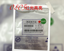 SMDLED SMD LED 0805 Red 0805 Red 0805 Red Highlight 0805 White hair Red