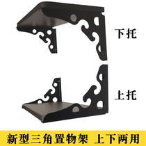 Tripod bracket bracket Wall hanging object load-bearing partition shelf Right angle fixed layer plate Drag support iron support frame
