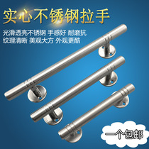 Solid stainless steel surface mounted hardware Chinese handle Handle tools Door security door handle Furniture handle