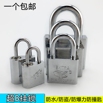Padlock Anti-theft lock Door lock Waterproof anti-rust anti-pry lock through the lock Household small lock Dormitory top beam lock