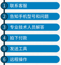 VIVO x23 Symphony y91 y5s y50 y9s U3X Account account activation lock Unlock brush