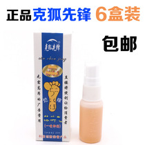 Ke Fox pioneer 6 boxed foot itch produced by Chengdu Boda Daily Chemical Co Ltd