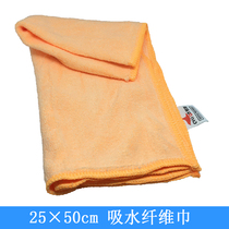 Small square towel face towel multifunctional thin fiber wiping towel rag clean and decontaminated light towel 25*25 25*50