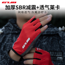 GUB road mountain bike dynamic bicycle riding half finger gloves men and women breathable elastic non-slip shock