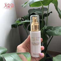 Song Song Song Japan ENARY chitin hot spring water cream lotion is not greasy bright white to red and moisturizing sensitive