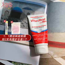 Great Song Song French VitaCitral Vidler hand cream on the 7th young girl refreshing moisturizing and anti-dry cracking